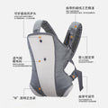 baby shoulder carrier, infant travel waist stool, baby carrier, baby carrier, baby carrier, horizontal carrier
