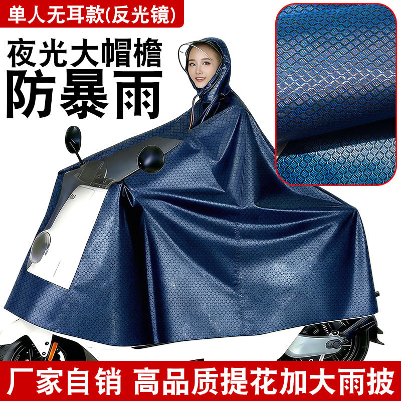Jacquard single electric vehicle poncho one-piece new adult thickened full body long motorcycle explosion-proof raincoat