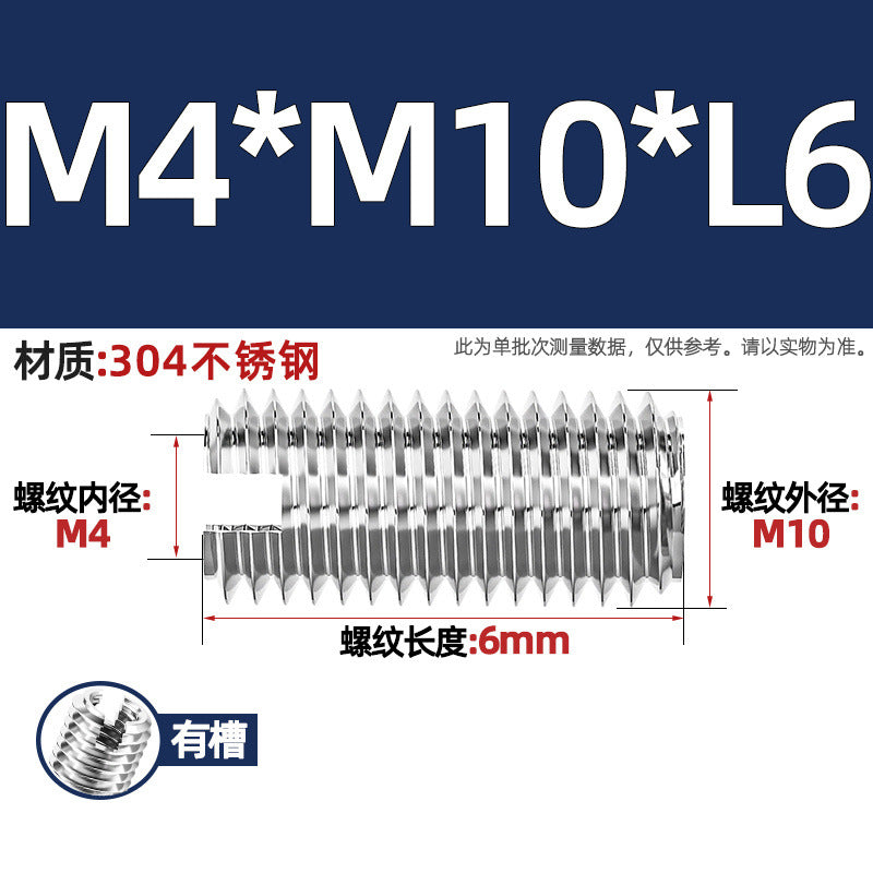 304 stainless steel inner and outer tooth nuts, thread conversion variable diameter braces, thread sheath, one-word slotted screw nuts