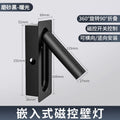 All seasons atour same style embedded wall lamp hotel guest bedroom study rotatable bedside reading decorative wall lamp