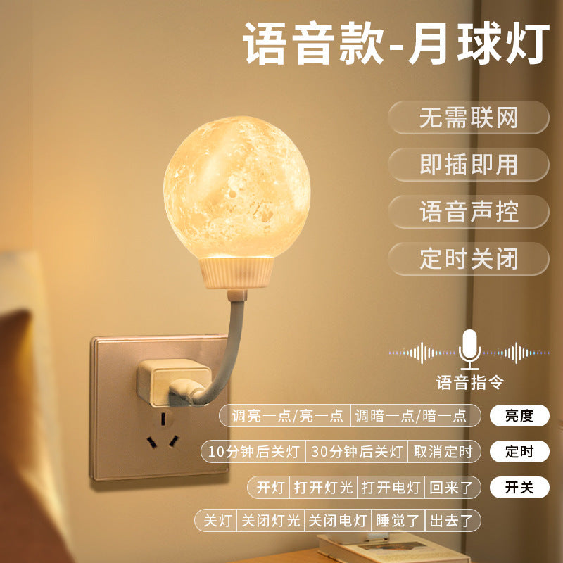 Moon lamp usb night light sound control sensor light plug-in bedside lamp bedroom sleep small table lamp moon phase night light