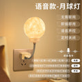 Moon lamp usb night light sound control sensor light plug-in bedside lamp bedroom sleep small table lamp moon phase night light