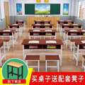 Double-layer tutoring tutoring single double three-person conference table student desk and chair training table with drawer
