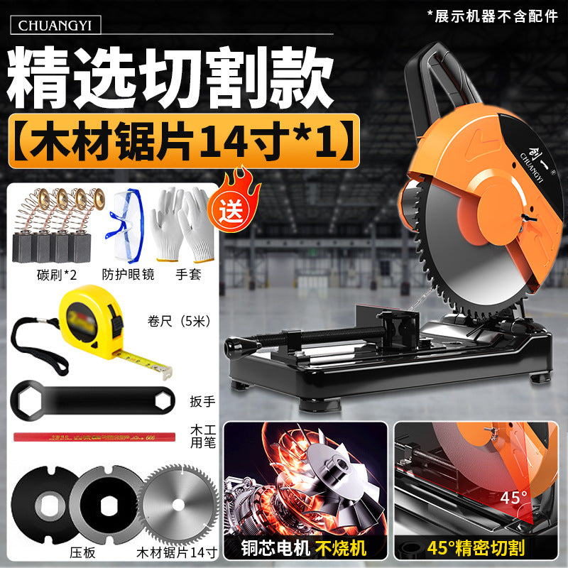 Chuangyi multifunctional circular saw profile steel machine small table saw for home firewood saw firewood metal aluminum cutting machine