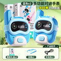 Kids' walkie-talkies: wireless communication for parent-child interaction, outdoor fun, and educational toys for boys and girls