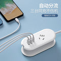 Portable multifunctional usb mini power strip - student travel home use - extendable office power strip socket