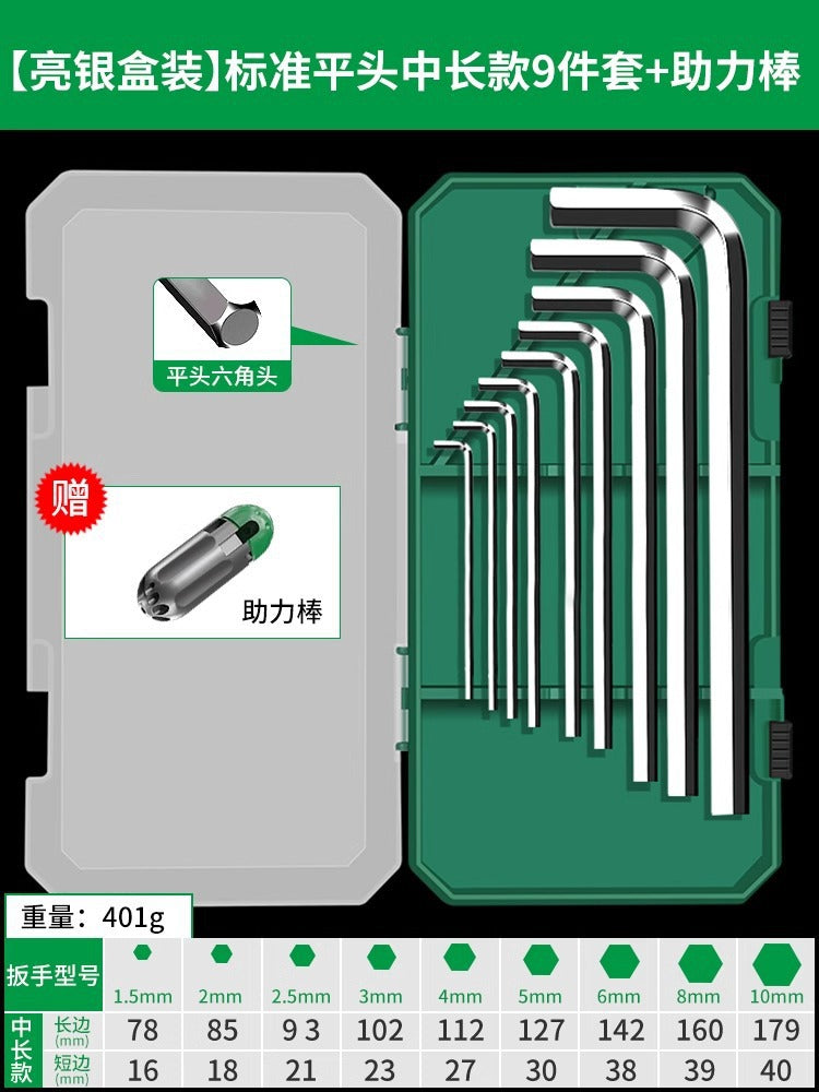 Baolian inner hexagonal wrench suit inner hexagonal 6-angle screwdriver tool combination plum blossom wrench long hexagon