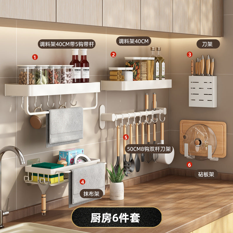 White Kitchen Shelf Wall-mounted No-punching Wall Multifunctional Household Chopsticks Knife Holder Seasoning Storage Hanger