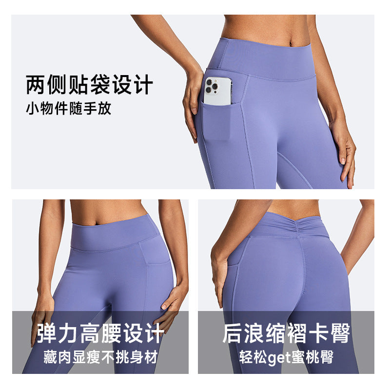 Yoga pants with pockets, quick-dry workout leggings, high-waisted peach lift, athletic pants, quick-dry yoga fitness apparel