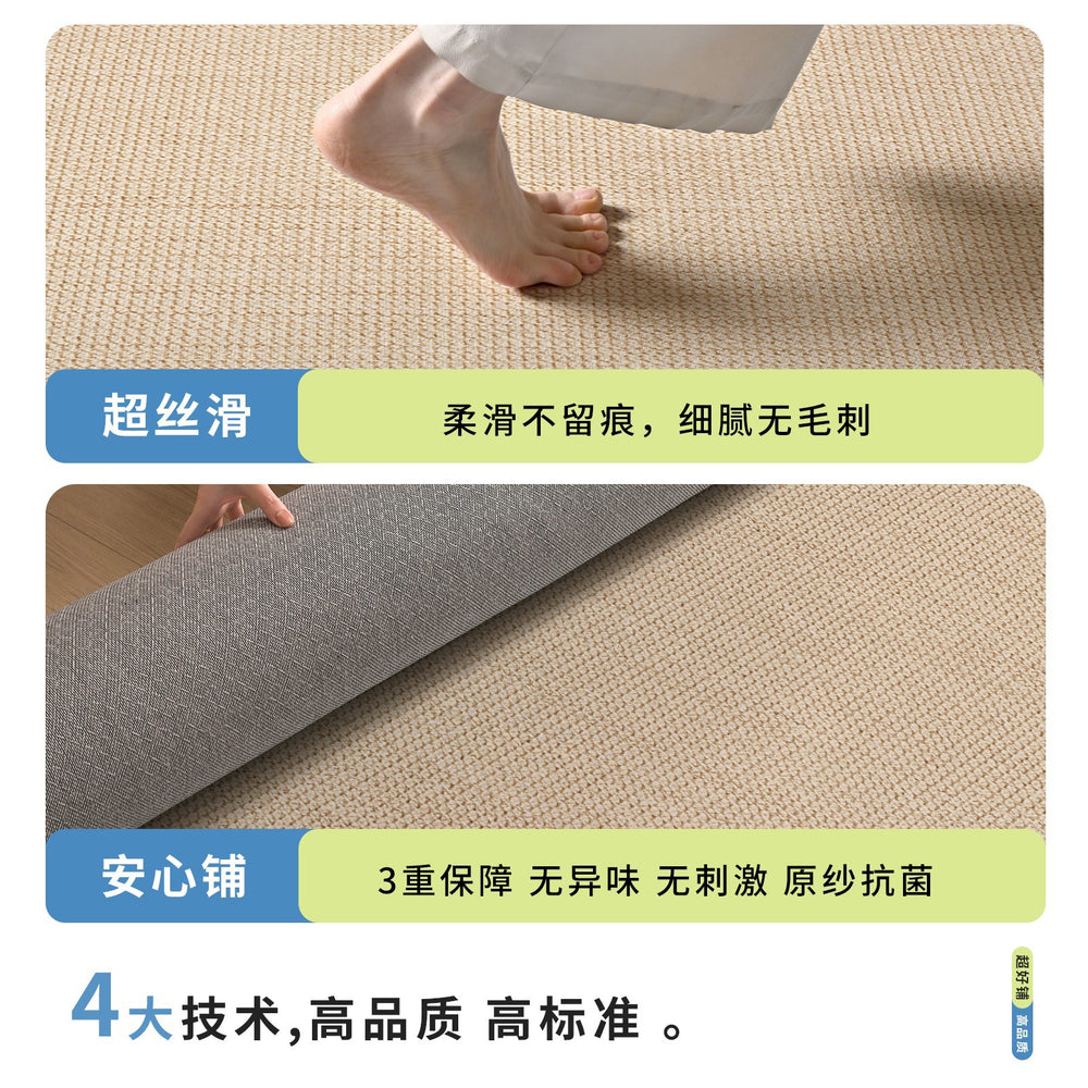 Cooling mat rug for living room, vintage style, summer ice silk, wash-free, wipeable, sofa coffee table, high-end light luxury floor mat, stain-resistant