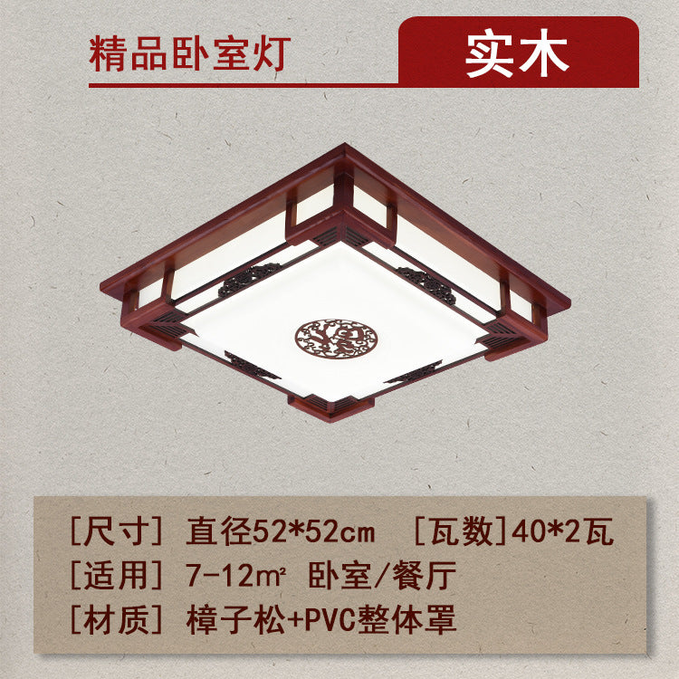 Chinese bedroom ceiling lamp square solid wood antique classic led sheepskin lamp round bedroom dining room Chinese style lighting