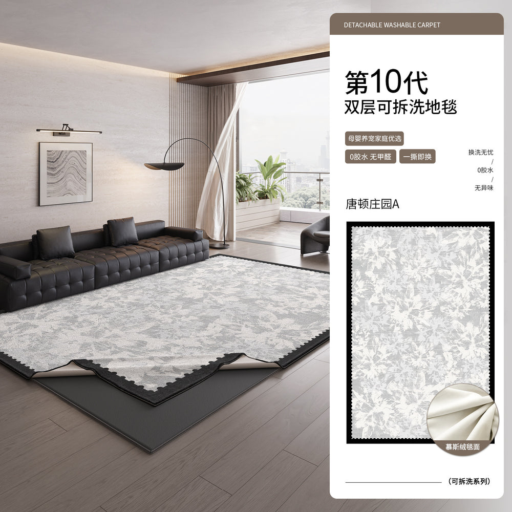 Jinrui removable and washable carpet replacement carpet surface optional style [only the carpet surface needs to be used with the carpet bottom]