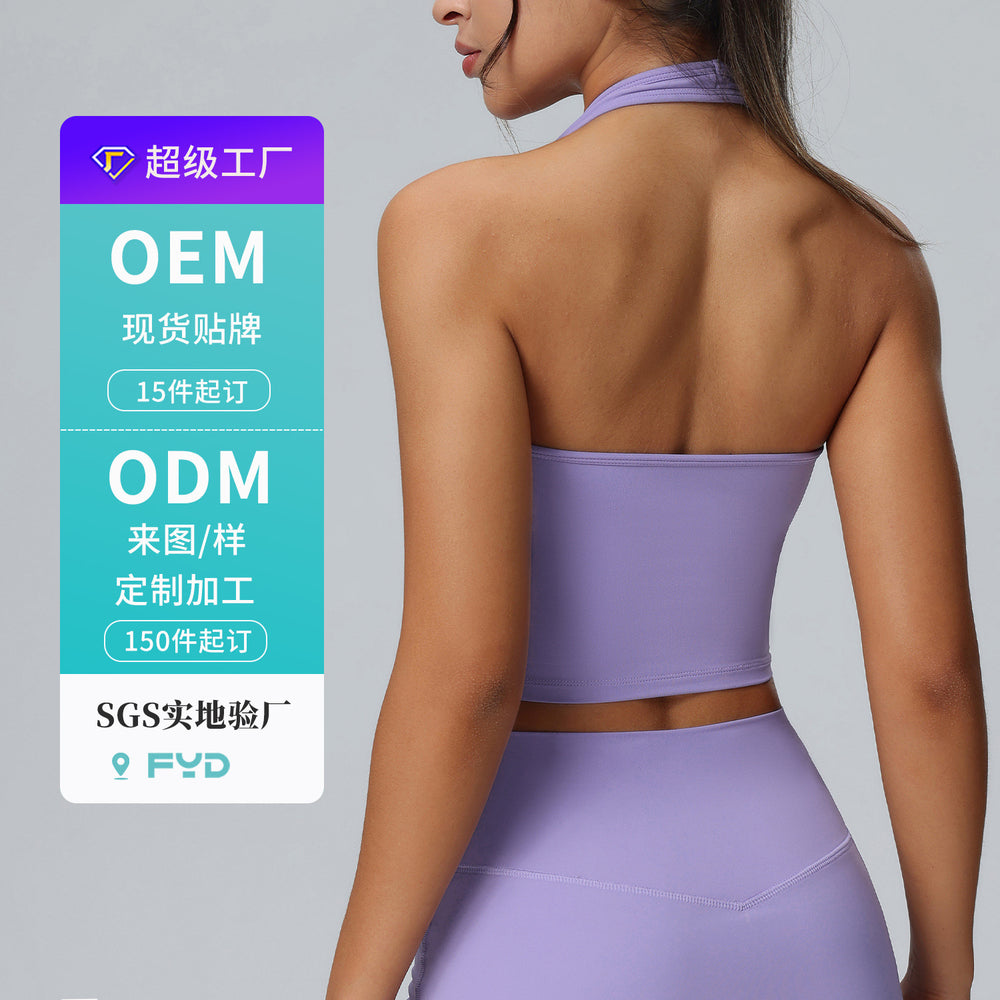 hot-selling halter sports bra for women, running shockproof quick-drying sports bra, processing and customization according to drawings and samples