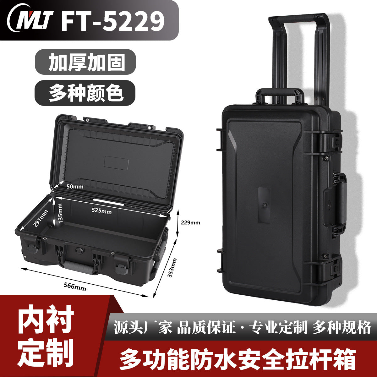 Waterproof storage box, electronic product safety, water proof box, portable protective box, storage box, toolbox can be fixed with inner holder.