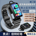 High-definition large screen, call and text-enabled smart bracelet with 2-in-1 earphones, heart rate and blood glucose monitoring, bluetooth watch with payment capabilities