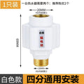 electric water heater anti-electric wall neutral accessories leakage wall water heater insulating wall large flow security connector