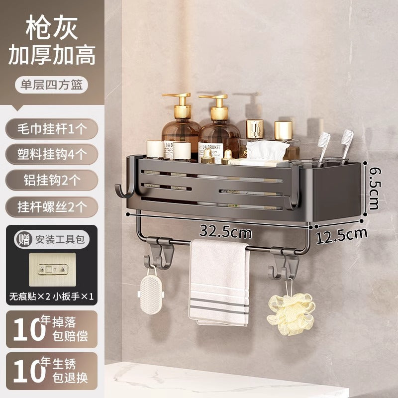 Gun gray bathroom triangle storage rack toilet sink wall hanging storage punch-free bathroom space aluminum corner basket