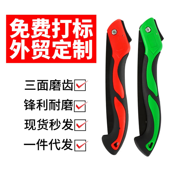 Foreign Trade Marking Folding Saw Sharp Saw Wood Hand Saw Outdoor Portable Hand Saw Garden Logging General Purpose Woodworking Saw