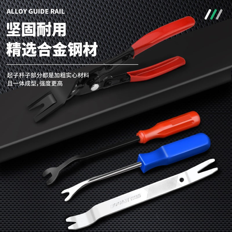 Car door panel buckle screwdriver navigation audio disassembly and assembly tool disassembly interior pry board warping glue buckle pry clip