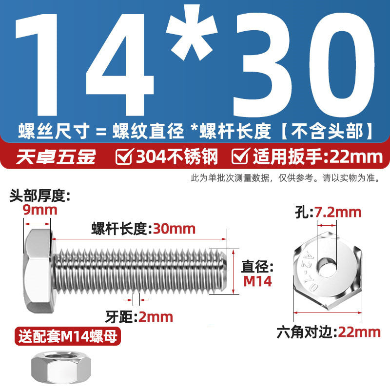 304 stainless steel outer hexagon hollow screw hollow bolt mask machine threading through hole screw M6M8M10M12