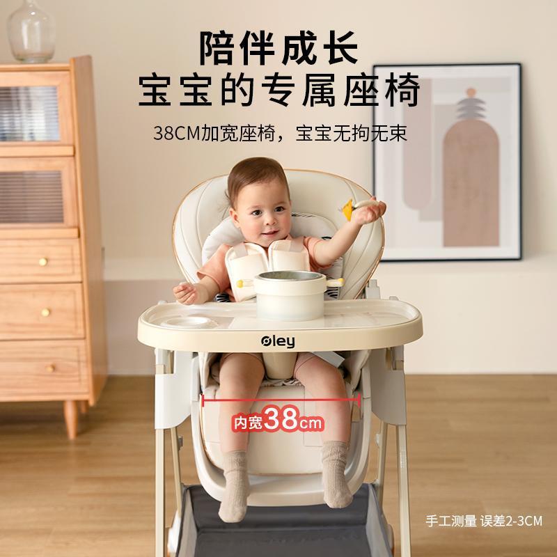 Baby Dining Chair Baby Home Children's Eating Dining Table and Chair Infants and Toddlers Multifunctional Sitting and Lying Portable Seat Sitting Chair