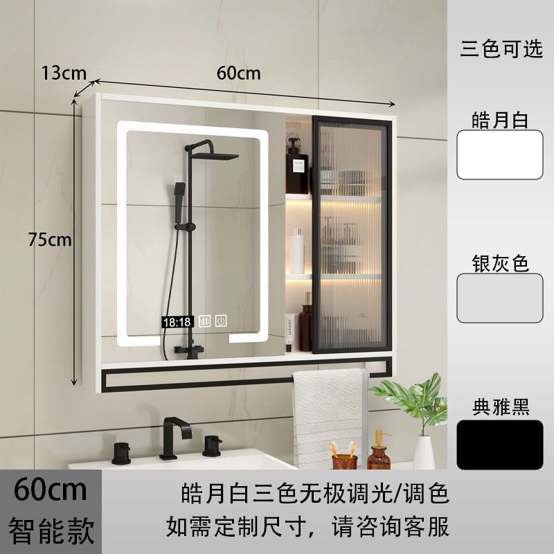 Smart bathroom mirror cabinet wall-mounted anti-fog solid wood rack with light, separate bathroom mirror storage integrated cabinet