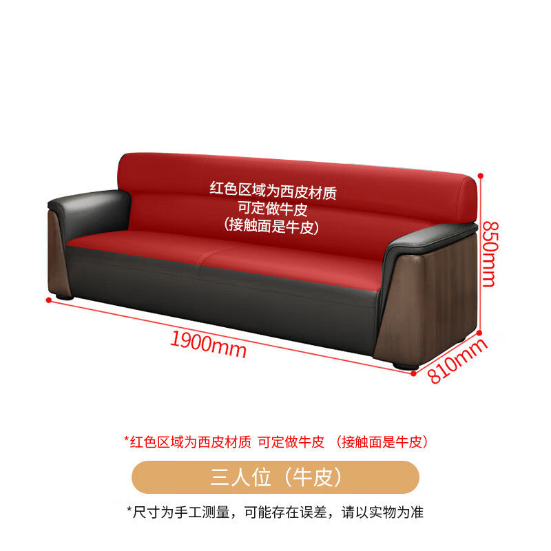 Saint li office sofa - minimalist modern office business sofa set for reception, meeting, and negotiation