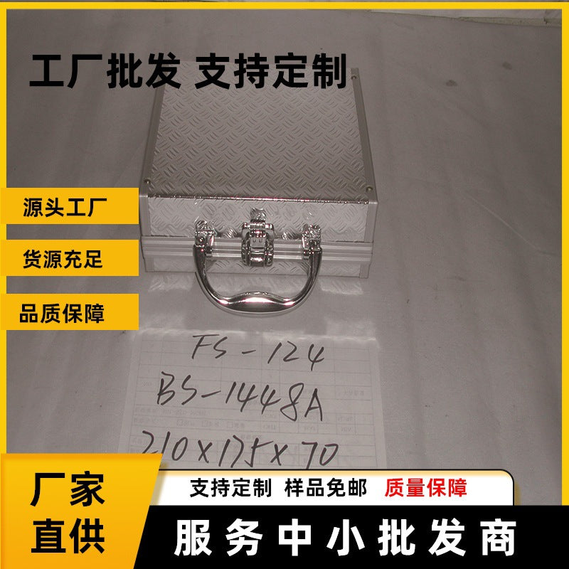 Dongguan custom aluminum alloy air box drone aluminum box instrument equipment box multi-functional aluminum alloy storage box