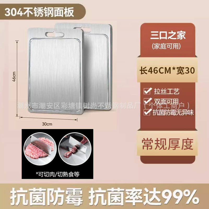 stainless steel groove antibacterial and mildew-proof 304 cutting board household double-sided stainless steel cutting board chopping board