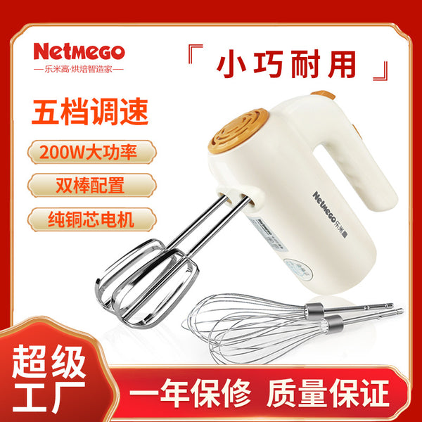 Lemigao Electric Egg Beater Household Handheld Baking Egg Beater Cream Beater Small Electric Mixer