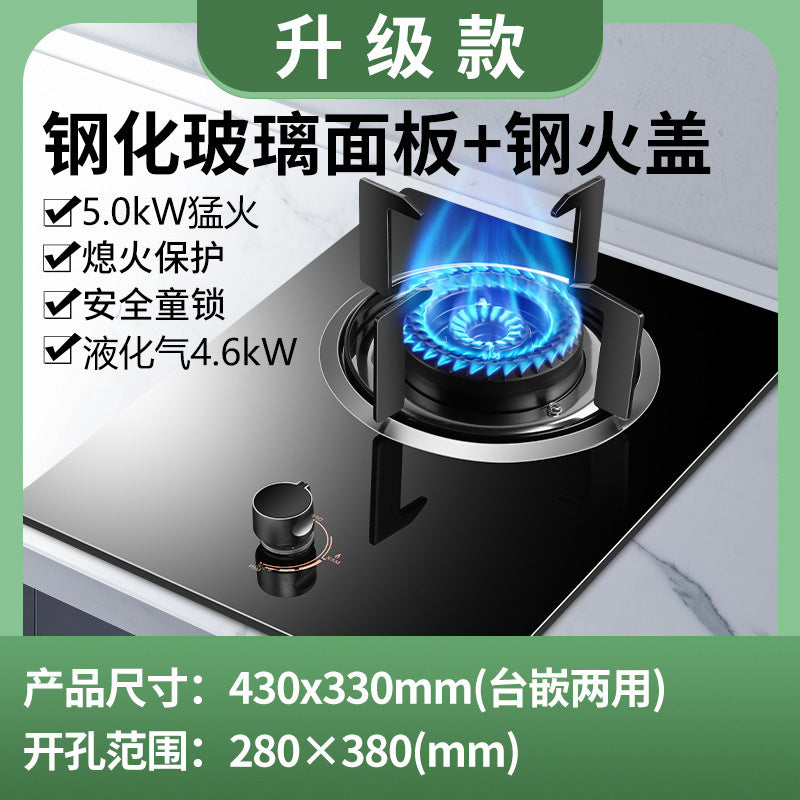 Wholesale royalstar gas stove single stove for home liquefied gas fierce stove built-in natural gas gas stove single