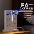 Chuangya vertical socket with usb lightning protection and surge protection socket independent night light digital clock original socket
