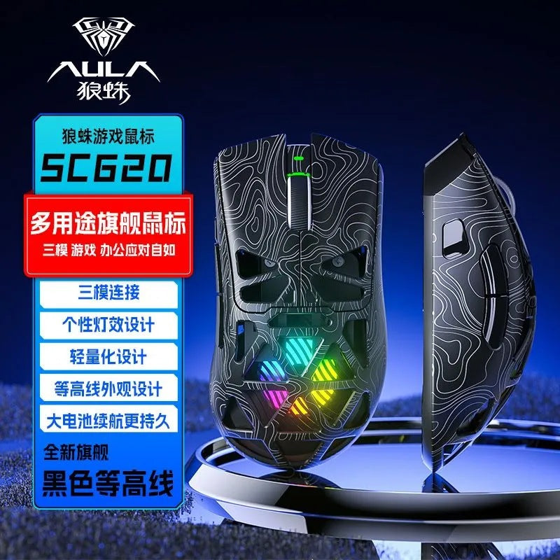 Wolf spider sc620 lightweight wireless tri-mode gaming mouse - rgb hollow design, paw3311 chip, laptop compatible