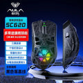 Wolf spider sc620 lightweight wireless tri-mode gaming mouse - rgb hollow design, paw3311 chip, laptop compatible