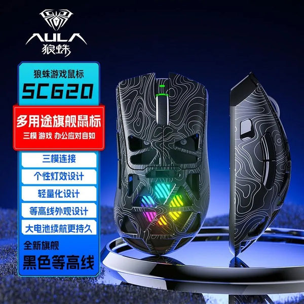 Tarantula SC620 lightweight wireless three-mode gaming mouse RGB hollow PAW3311 chip notebook