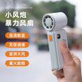 New digital display high-speed fan, outdoor portable 100-speed stepless adjustment handheld mini air cannon, factory wholesale