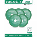 Seam clearing piece [100x20x1.7mm] 5 pieces