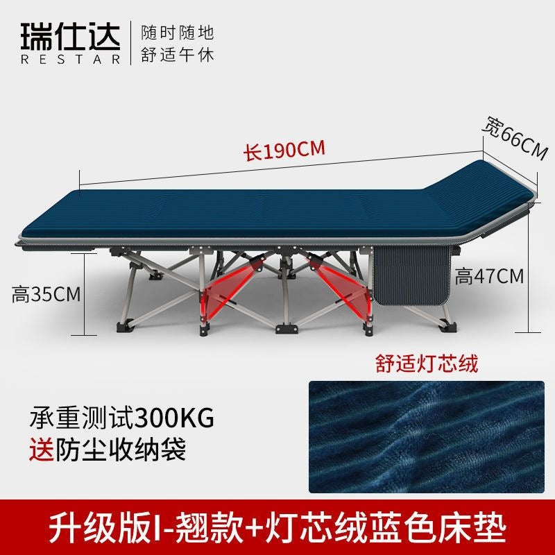 Restar folding bed single office nap bed lunch break recliner home simple portable folding bed