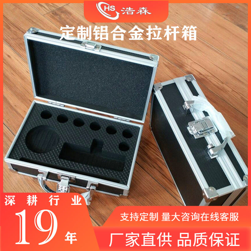 Aluminum box manufacturers sell aluminum alloy tool storage boxes, small instrumentation, portable shockproof aluminum alloy instrument boxes.