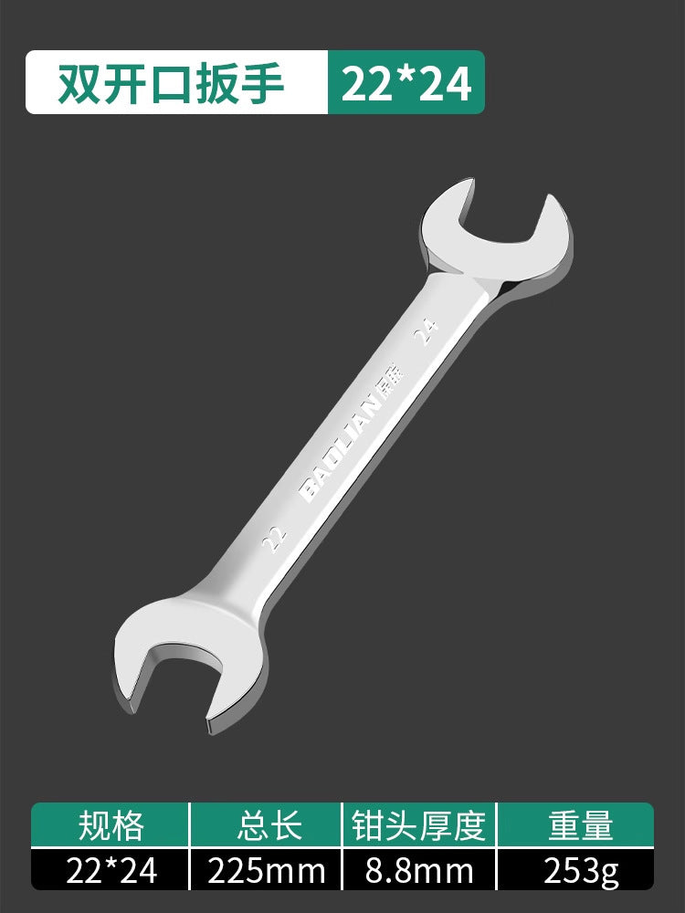 Baolian double-ended open-end wrench, bright surface, small wrench tool suitfor home8_10 fork socket small helper