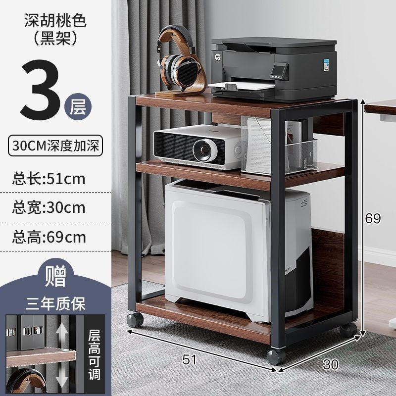 Printer stand shelf floor cabinet storage rack mobile office desk computer host bracket