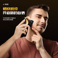 Men's multifunctional grooming kit: full body washable razor with type-c charging - the ultimate barber's tool for men