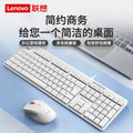 Lenovo km110pro keyboard and mouse set usb wired business office keyboard and mouse set thinkplus universal