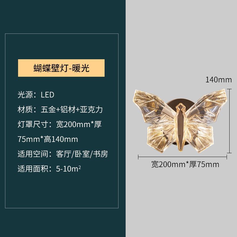 Kids' room bedside wall lamp -  new designer butterfly stairway aisle decorative light for girls' bedroom