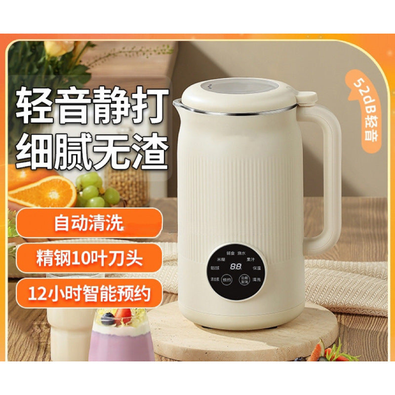 Silent wall breaking machine, fully automatic, multi-functional, no cooking, no filter, small juice, supplementary food, cooking, boiling water, soy milk, cross-border