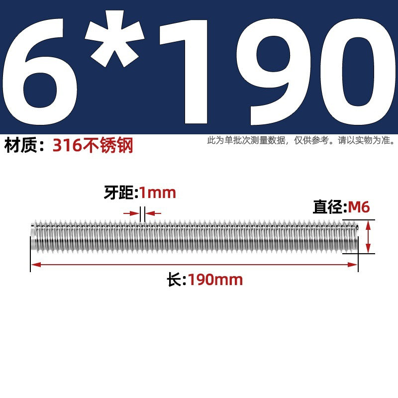 316 stainless steel screw full thread tooth rod through screw stud bolt tooth strip M3M4M5M6M8M10M12M16