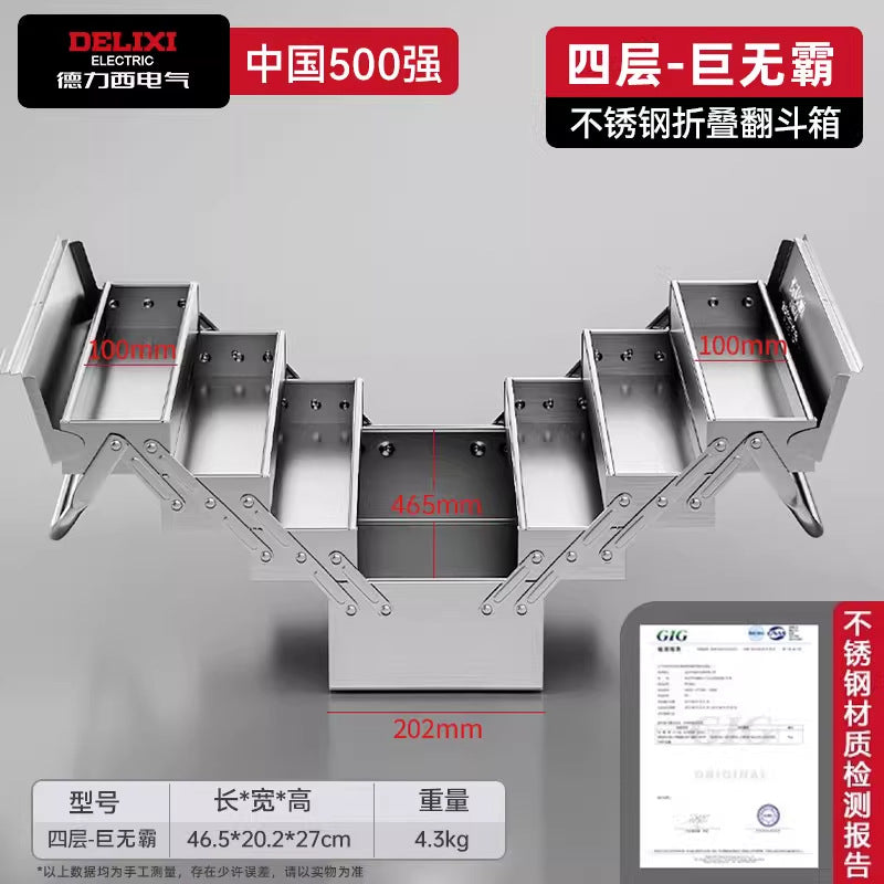 Delixi Electric Stainless Steel Toolbox Household Car Portable Large Thickened Triple Folding Tipping Bucket Storage Box