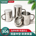 304 stainless steel mug, kids' cup, kindergarten double-walled insulated cup with lid and handle, office water cup