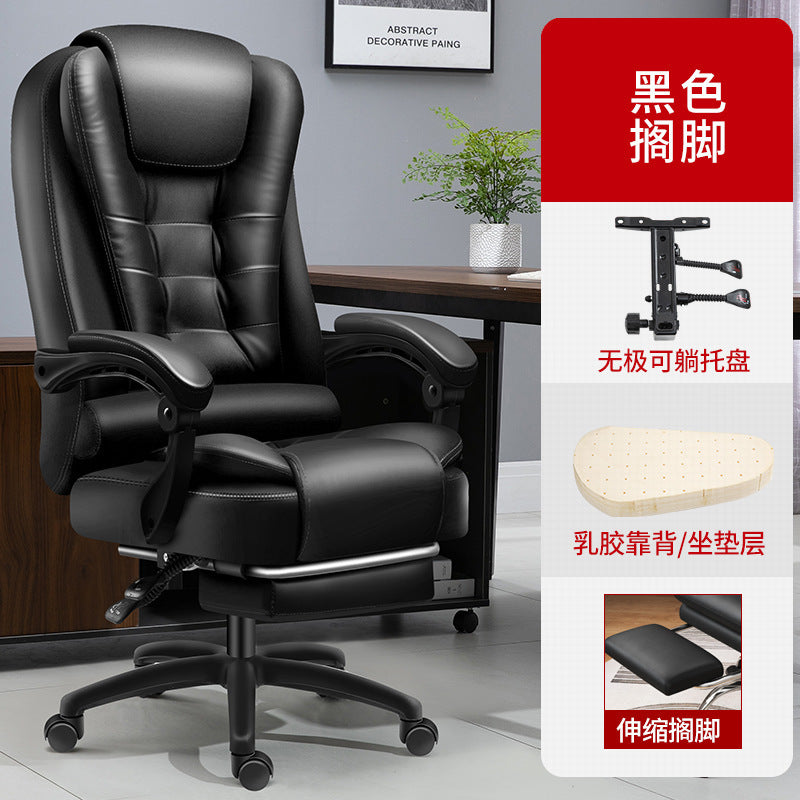 Computer Chair Internet Cafe E-sports Chair Computer Chair Home Office Chair Raw Lifting Electric Boss Chair with Latex