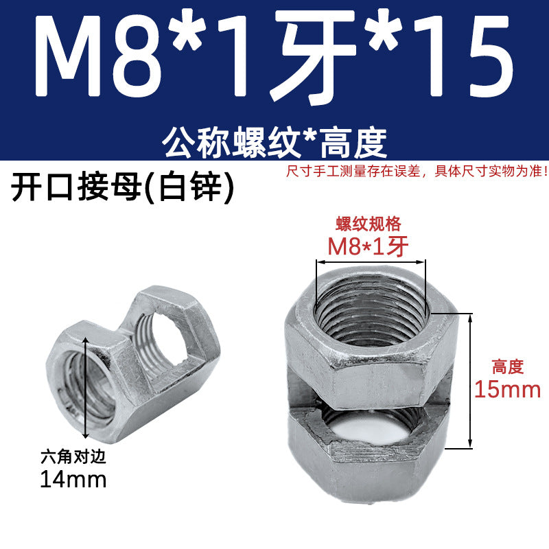 Slotted hexagonal connecting mother Lighting outlet barge mother Opening nut Lamp tube connecting mother Transfer fine tooth outlet